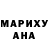 Кодеин Purple Drank marmalade VwV