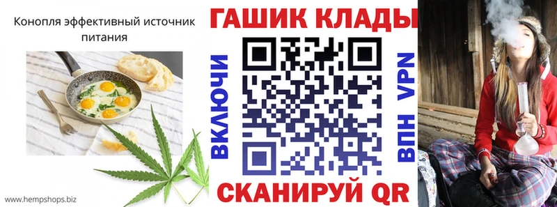kraken как зайти  Шарья  Canna-Cookies конопля  продажа наркотиков 