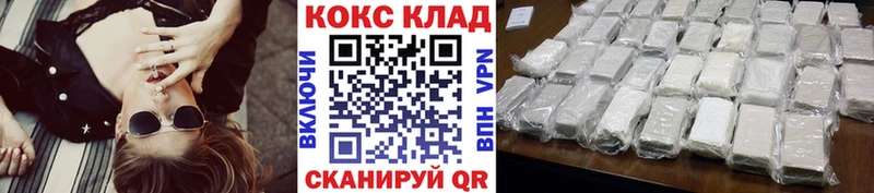 КОКАИН Эквадор  Шарья 