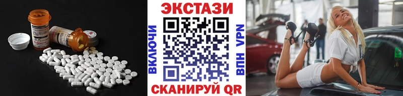 ЭКСТАЗИ бентли  Шарья 