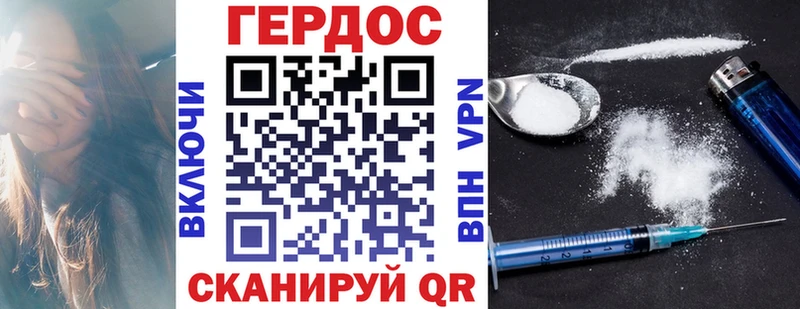 купить  цена  Шарья  ГЕРОИН афганец 