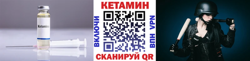 что такое   Шарья  MEGA ссылка  КЕТАМИН VHQ 