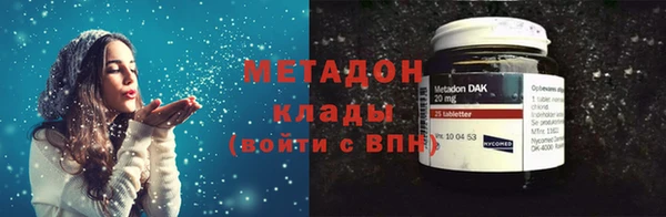 бутират Переславль-Залесский