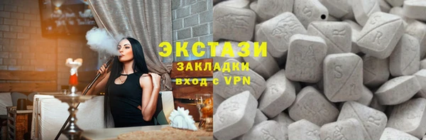стаф Абинск