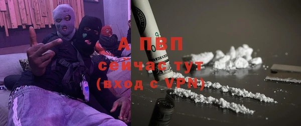 дурь Абаза