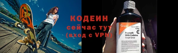 эйфоретик Абдулино