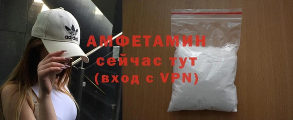 эйфоретик Абдулино