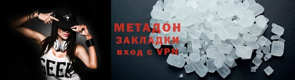 стаф Абинск