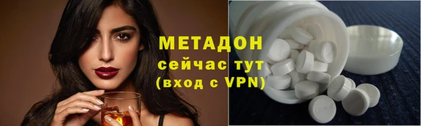бутират Переславль-Залесский