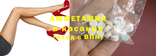 эйфоретик Абдулино