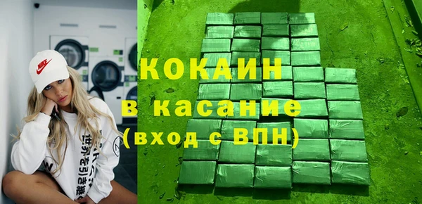 бутират Пестово