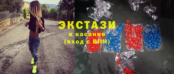 стаф Абинск