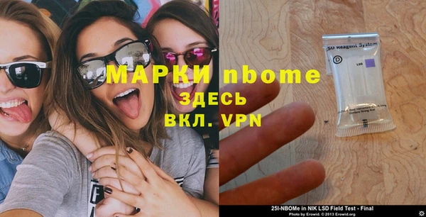 синтетический гашиш Елизово