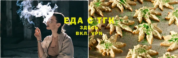 эйфоретик Абдулино