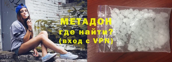 дурь Абаза