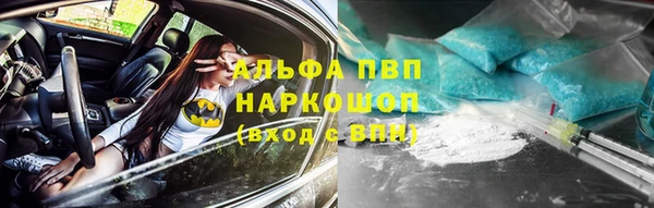 эйфоретик Абдулино