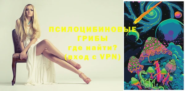 эйфоретик Абдулино