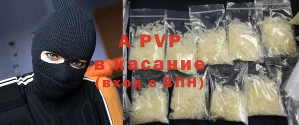 бутират Пестово