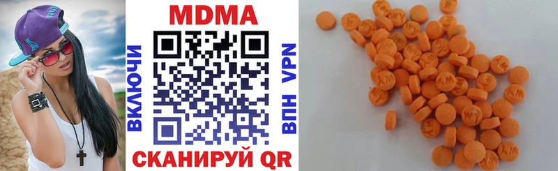 купить наркотик kraken онион MDMA crystal Шарья