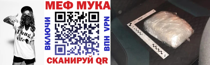 МЯУ-МЯУ mephedrone  сколько стоит  kraken   Шарья 