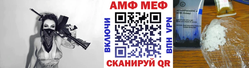 МЕТАМФЕТАМИН мет Шарья