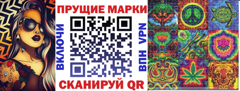 Наркотические марки 1500мкг  Шарья 