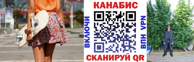 хочу   Шарья  Конопля тримм 
